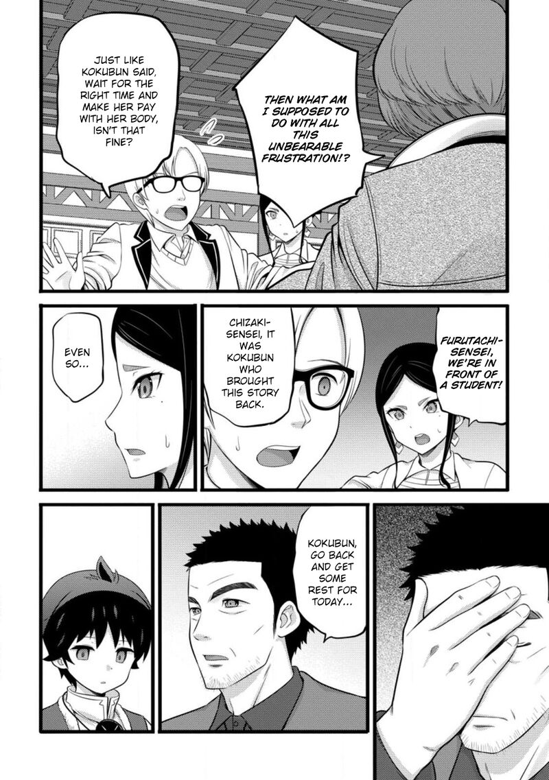 Hazure Hantei Kara Hajimatta Cheat Majutsushi Seikatsu Chapter 51b Page 9