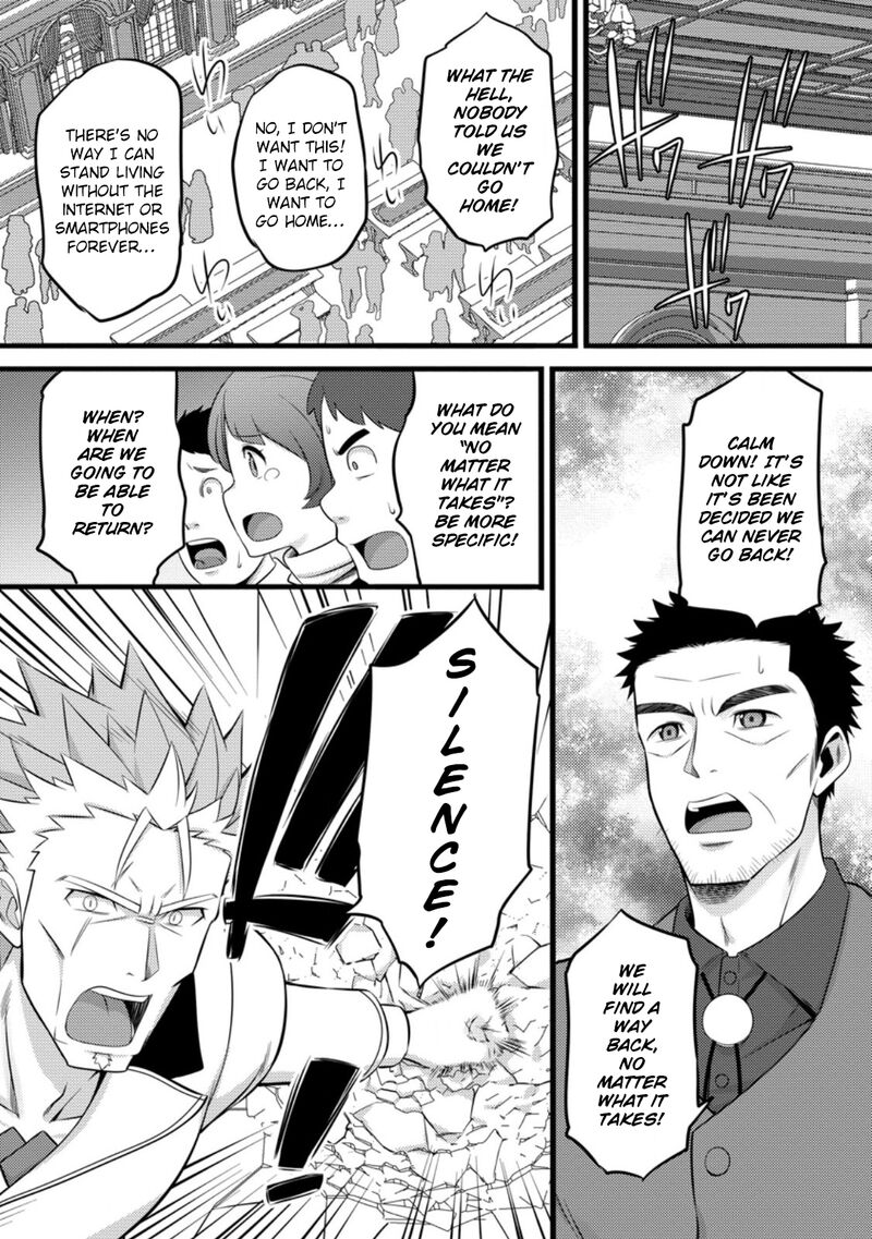 Hazure Hantei Kara Hajimatta Cheat Majutsushi Seikatsu Chapter 51c Page 11