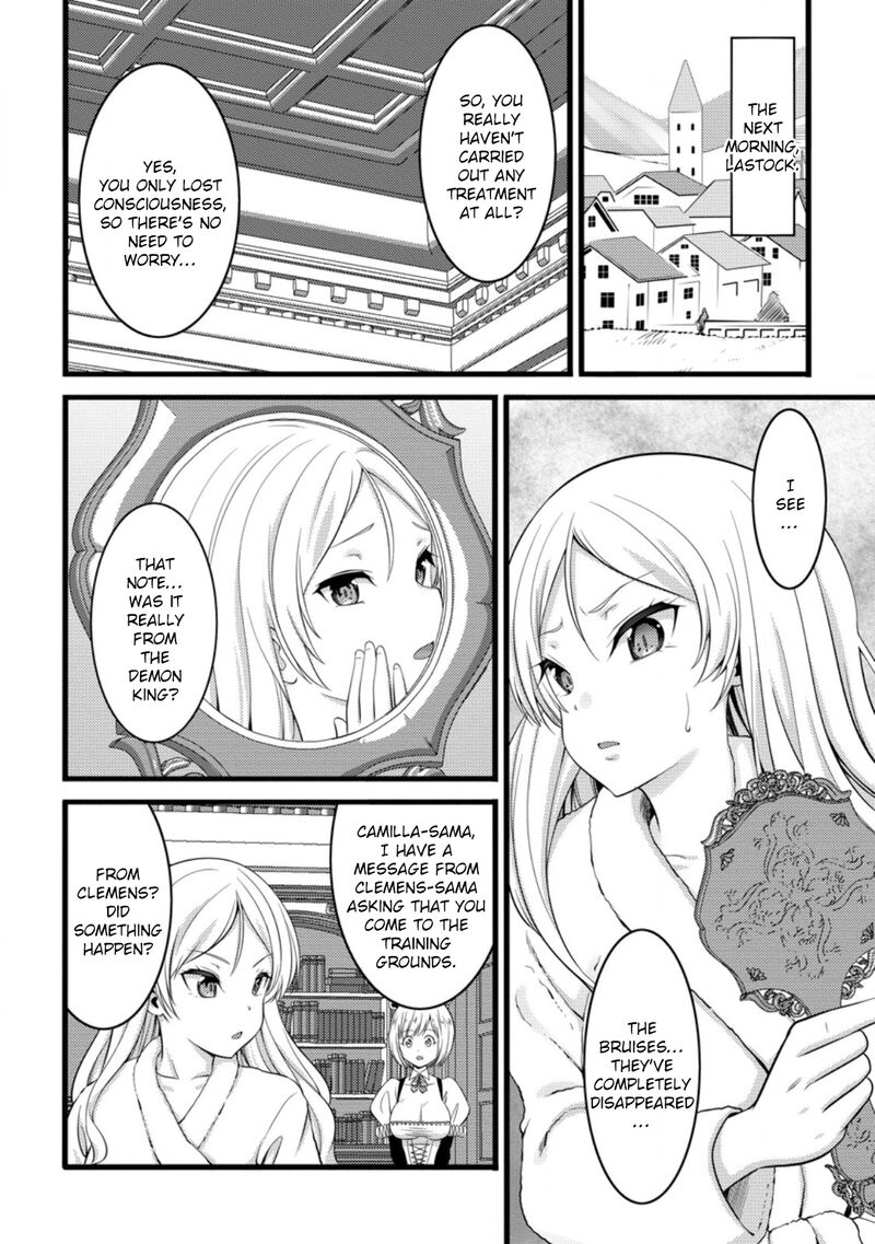 Hazure Hantei Kara Hajimatta Cheat Majutsushi Seikatsu Chapter 51c Page 2