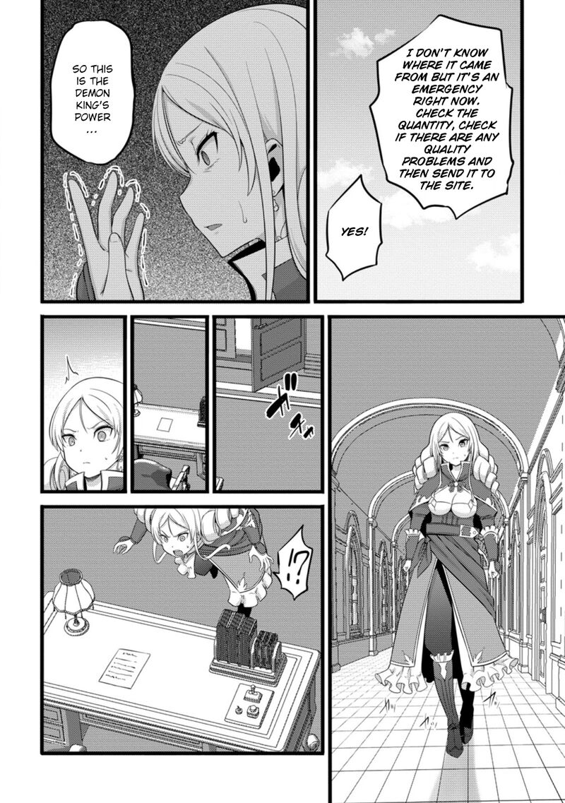 Hazure Hantei Kara Hajimatta Cheat Majutsushi Seikatsu Chapter 51c Page 5