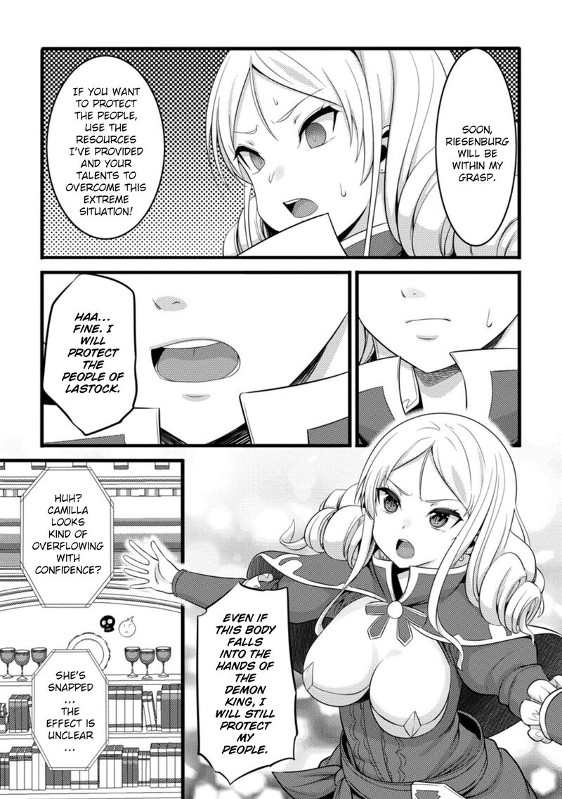 Hazure Hantei Kara Hajimatta Cheat Majutsushi Seikatsu Chapter 51c Page 6