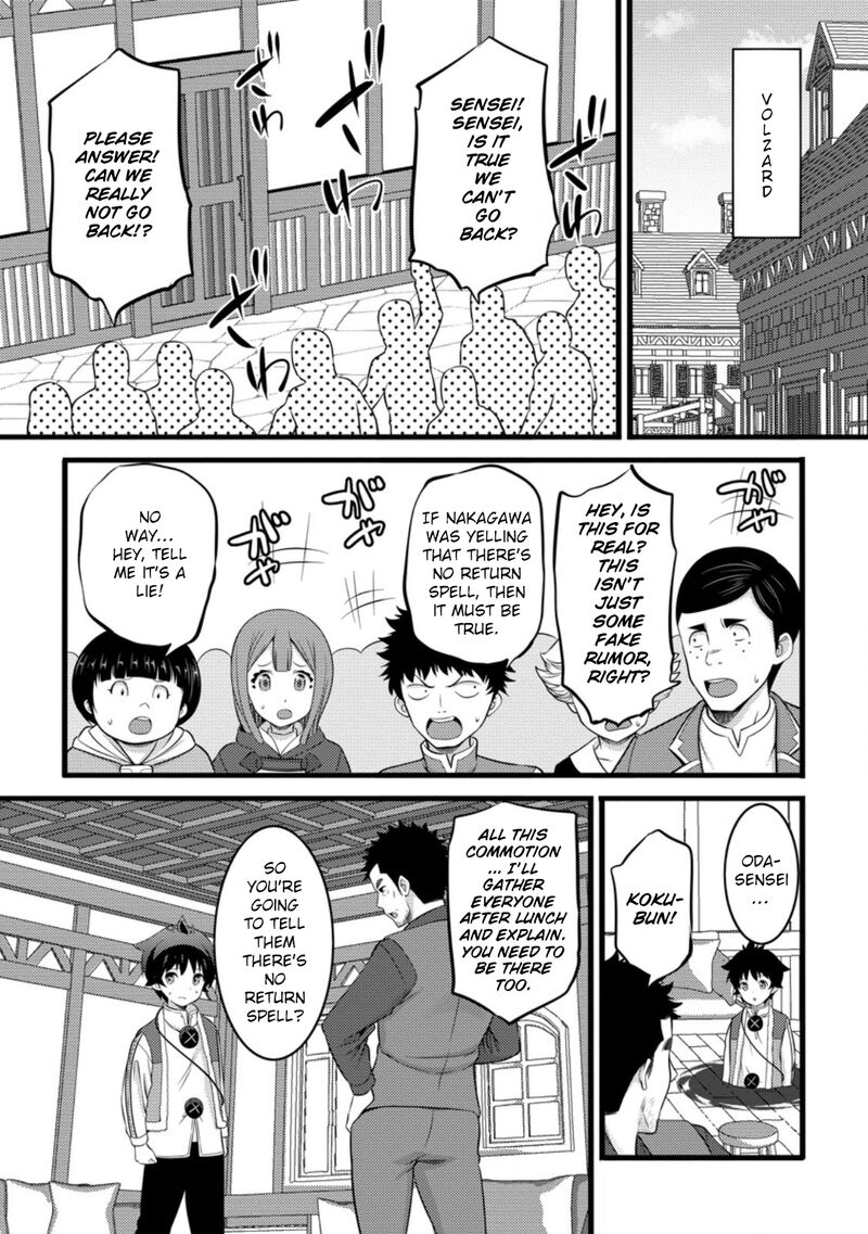 Hazure Hantei Kara Hajimatta Cheat Majutsushi Seikatsu Chapter 51c Page 7