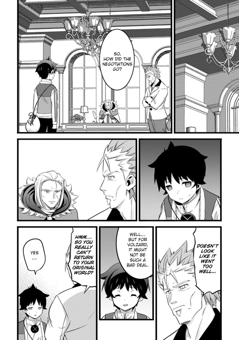 Hazure Hantei Kara Hajimatta Cheat Majutsushi Seikatsu Chapter 51c Page 9