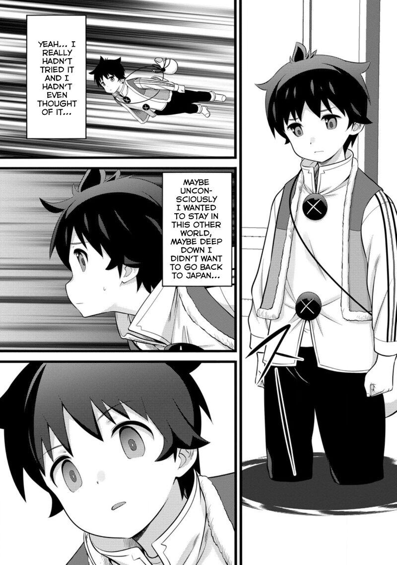 Hazure Hantei Kara Hajimatta Cheat Majutsushi Seikatsu Chapter 52 Page 12