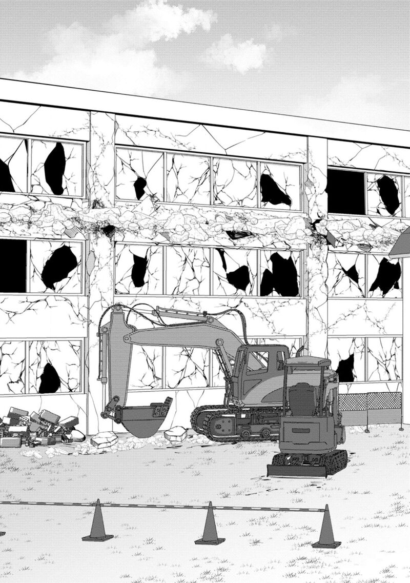 Hazure Hantei Kara Hajimatta Cheat Majutsushi Seikatsu Chapter 52 Page 14