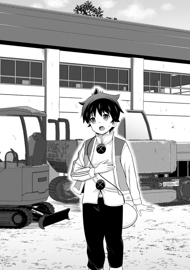 Hazure Hantei Kara Hajimatta Cheat Majutsushi Seikatsu Chapter 52 Page 15