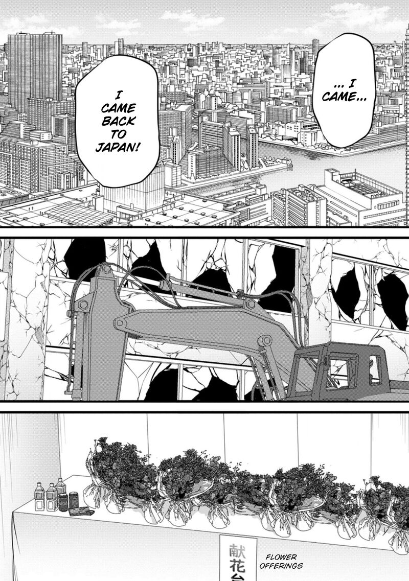 Hazure Hantei Kara Hajimatta Cheat Majutsushi Seikatsu Chapter 52 Page 16