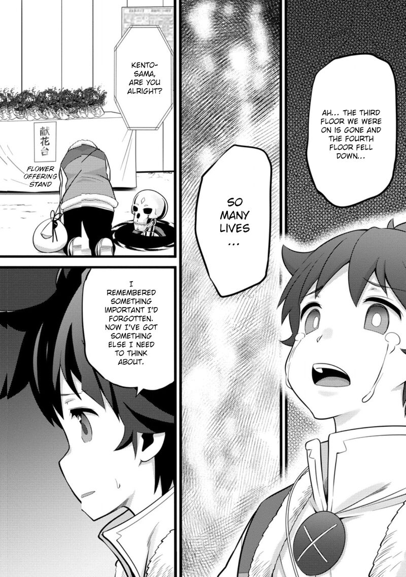 Hazure Hantei Kara Hajimatta Cheat Majutsushi Seikatsu Chapter 52 Page 17