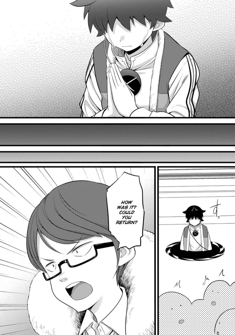 Hazure Hantei Kara Hajimatta Cheat Majutsushi Seikatsu Chapter 52 Page 18