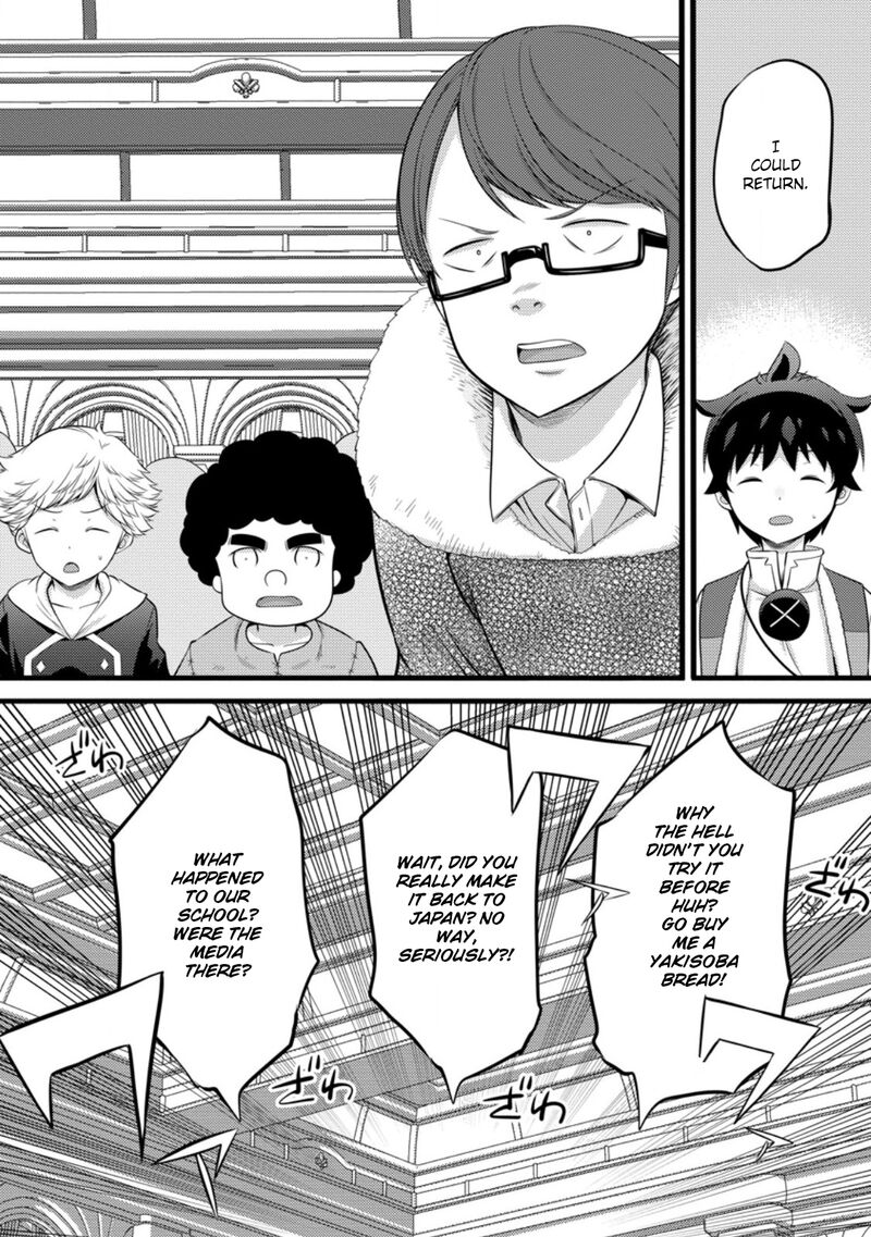 Hazure Hantei Kara Hajimatta Cheat Majutsushi Seikatsu Chapter 52 Page 19