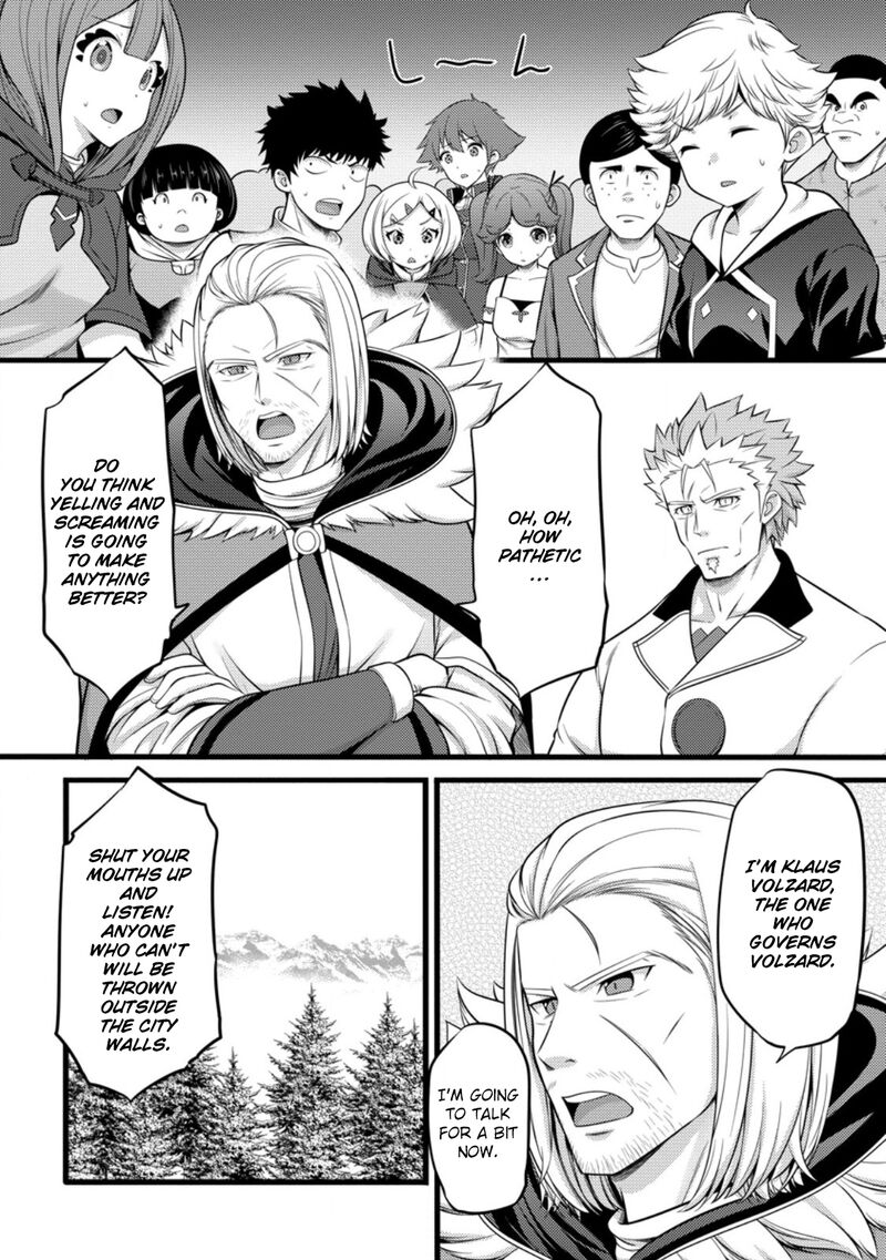 Hazure Hantei Kara Hajimatta Cheat Majutsushi Seikatsu Chapter 52 Page 2