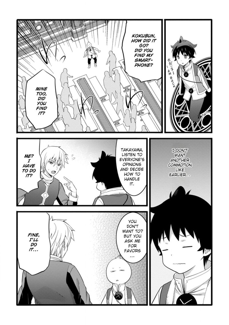 Hazure Hantei Kara Hajimatta Cheat Majutsushi Seikatsu Chapter 52 Page 23