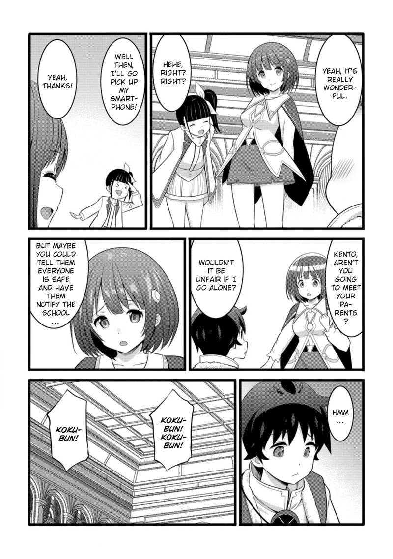 Hazure Hantei Kara Hajimatta Cheat Majutsushi Seikatsu Chapter 52 Page 25