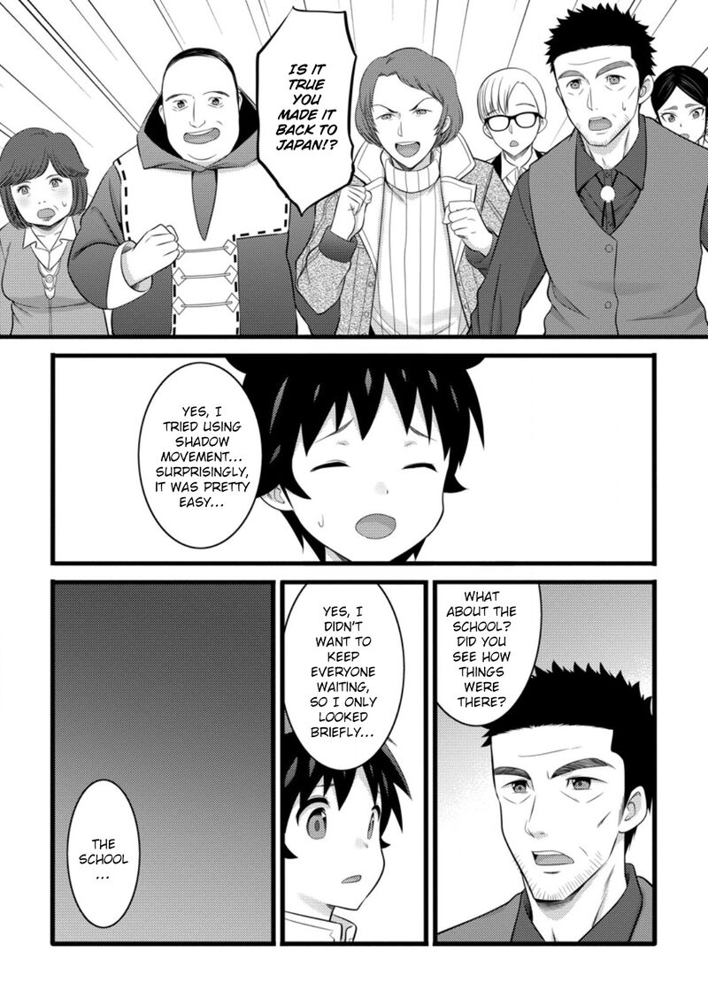 Hazure Hantei Kara Hajimatta Cheat Majutsushi Seikatsu Chapter 52 Page 26