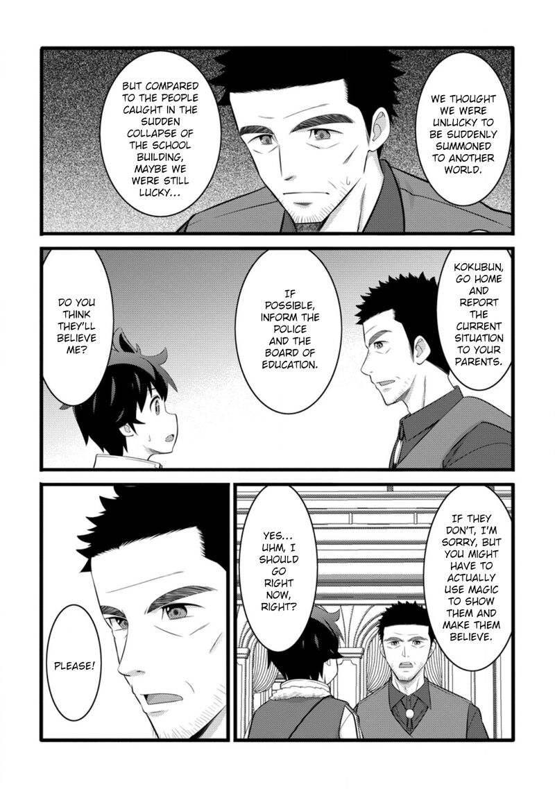 Hazure Hantei Kara Hajimatta Cheat Majutsushi Seikatsu Chapter 52 Page 27