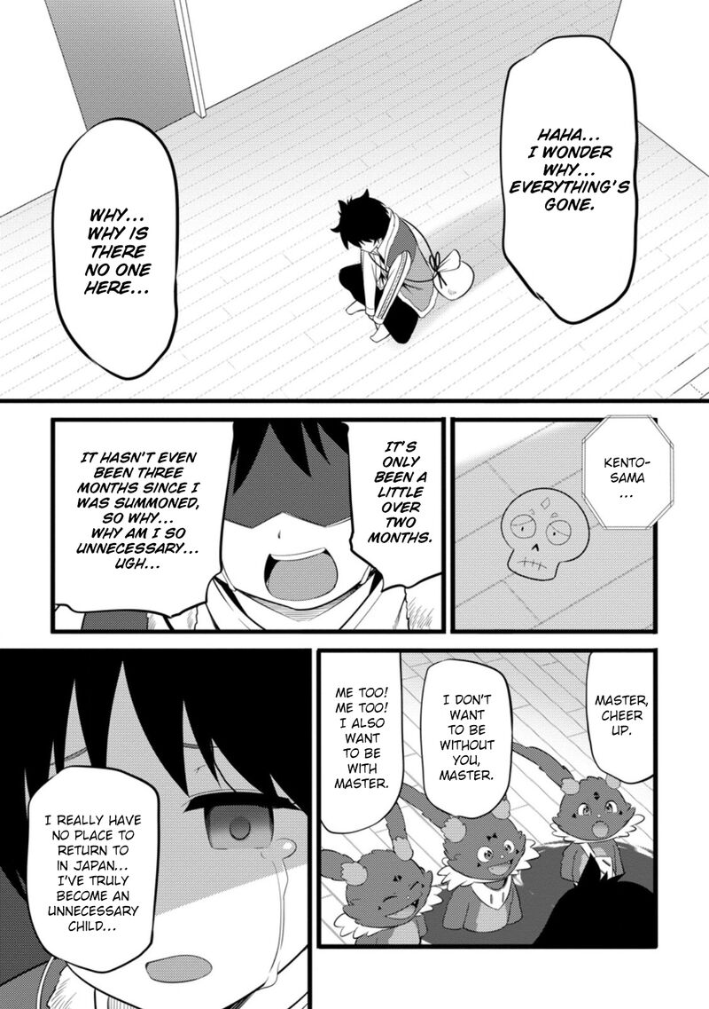 Hazure Hantei Kara Hajimatta Cheat Majutsushi Seikatsu Chapter 52 Page 30