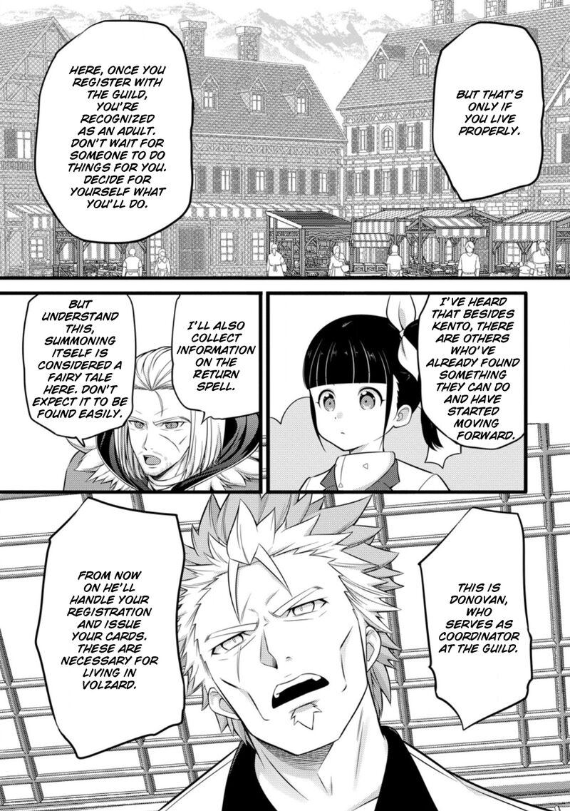 Hazure Hantei Kara Hajimatta Cheat Majutsushi Seikatsu Chapter 52 Page 4