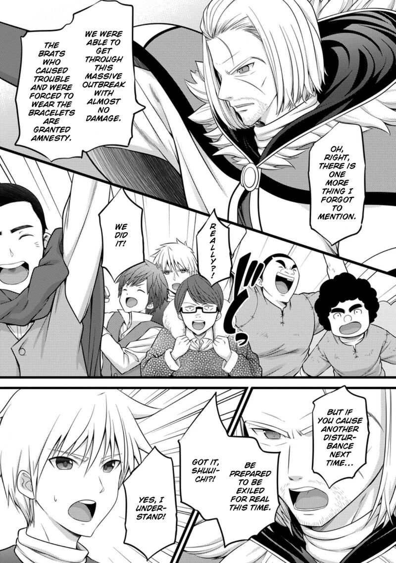 Hazure Hantei Kara Hajimatta Cheat Majutsushi Seikatsu Chapter 52 Page 5