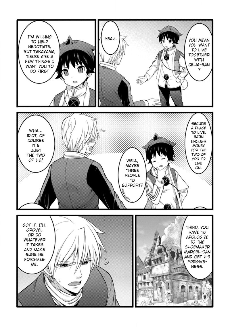 Hazure Hantei Kara Hajimatta Cheat Majutsushi Seikatsu Chapter 52 Page 7