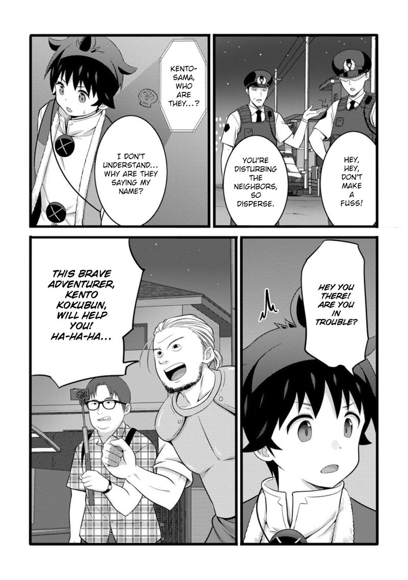 Hazure Hantei Kara Hajimatta Cheat Majutsushi Seikatsu Chapter 53 Page 11