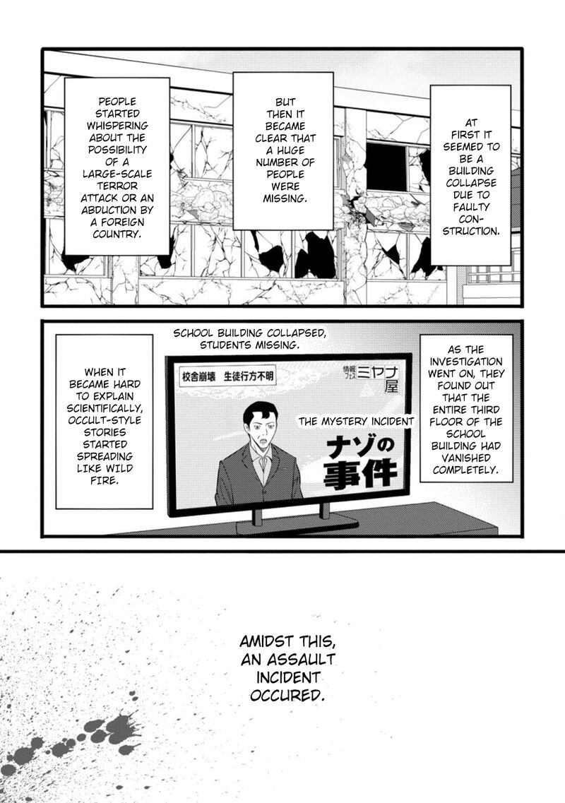 Hazure Hantei Kara Hajimatta Cheat Majutsushi Seikatsu Chapter 53 Page 15