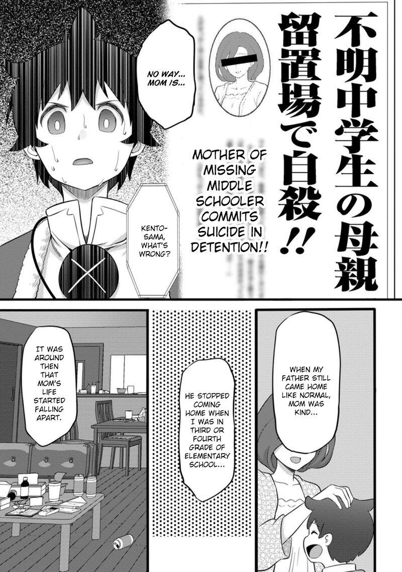 Hazure Hantei Kara Hajimatta Cheat Majutsushi Seikatsu Chapter 53 Page 17
