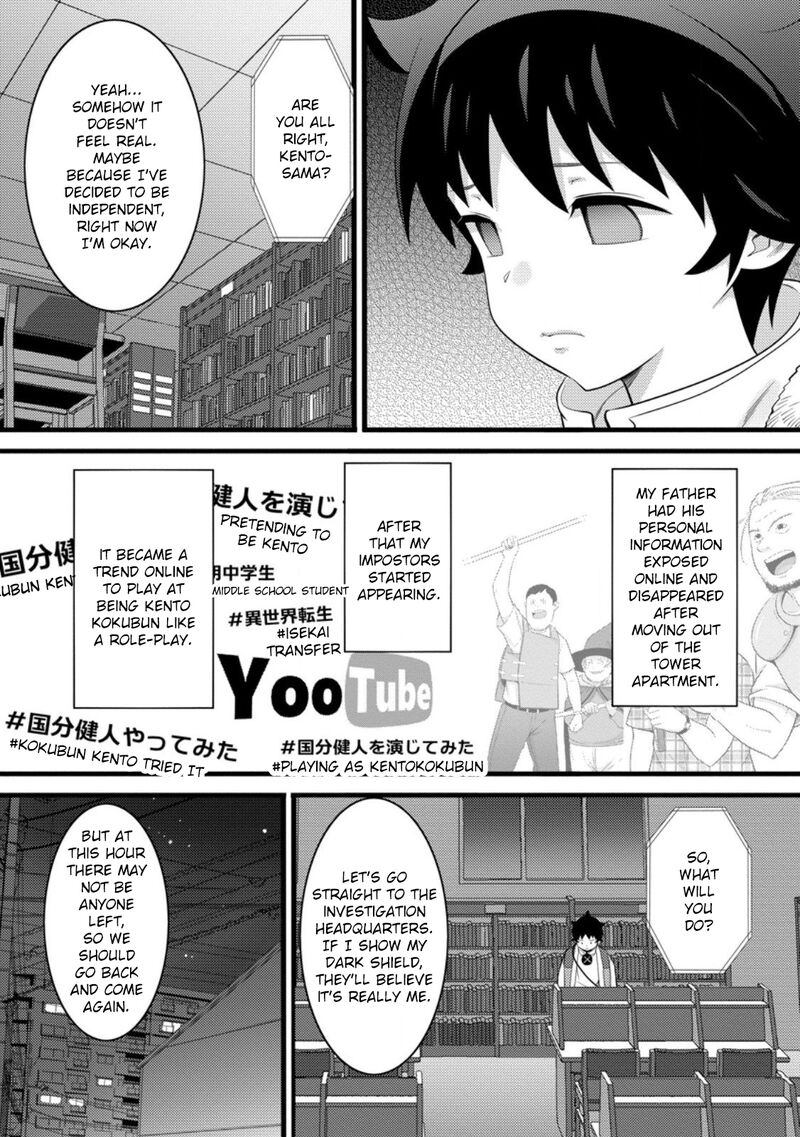 Hazure Hantei Kara Hajimatta Cheat Majutsushi Seikatsu Chapter 53 Page 18