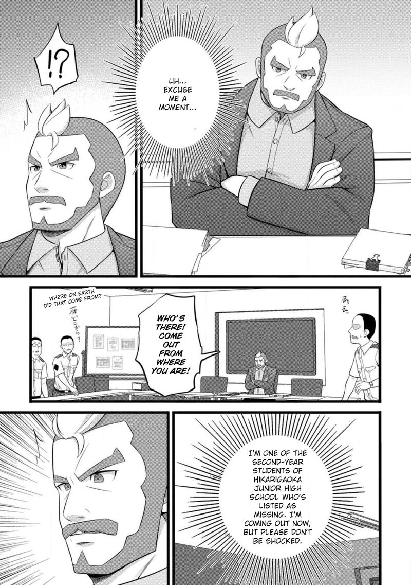 Hazure Hantei Kara Hajimatta Cheat Majutsushi Seikatsu Chapter 53 Page 25