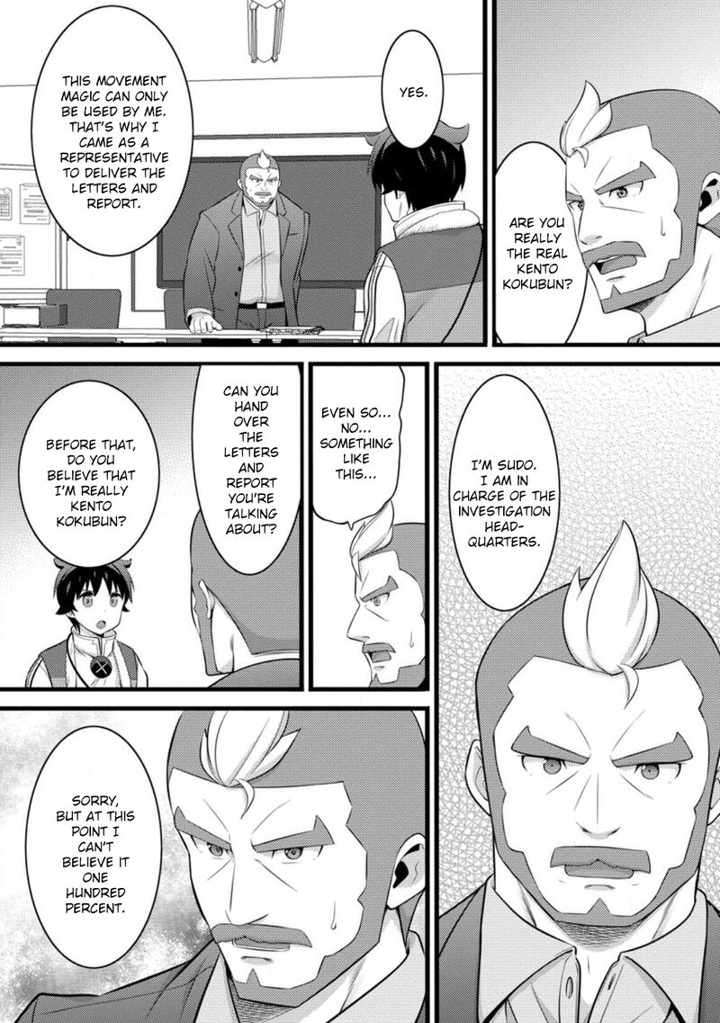 Hazure Hantei Kara Hajimatta Cheat Majutsushi Seikatsu Chapter 53 Page 27