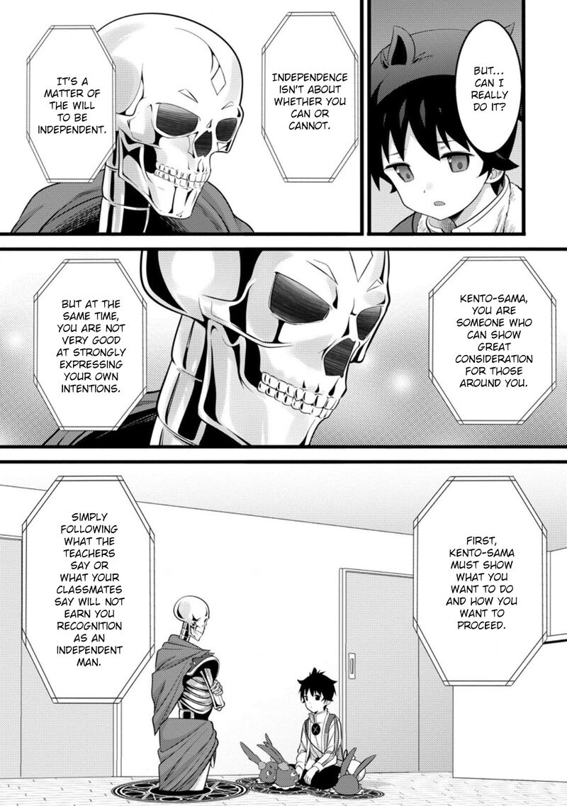 Hazure Hantei Kara Hajimatta Cheat Majutsushi Seikatsu Chapter 53 Page 3