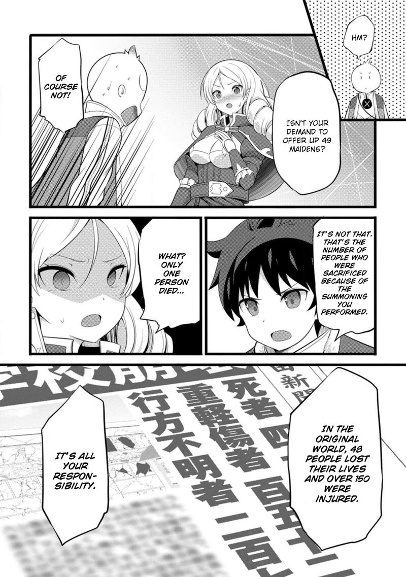 Hazure Hantei Kara Hajimatta Cheat Majutsushi Seikatsu Chapter 53 Page 32