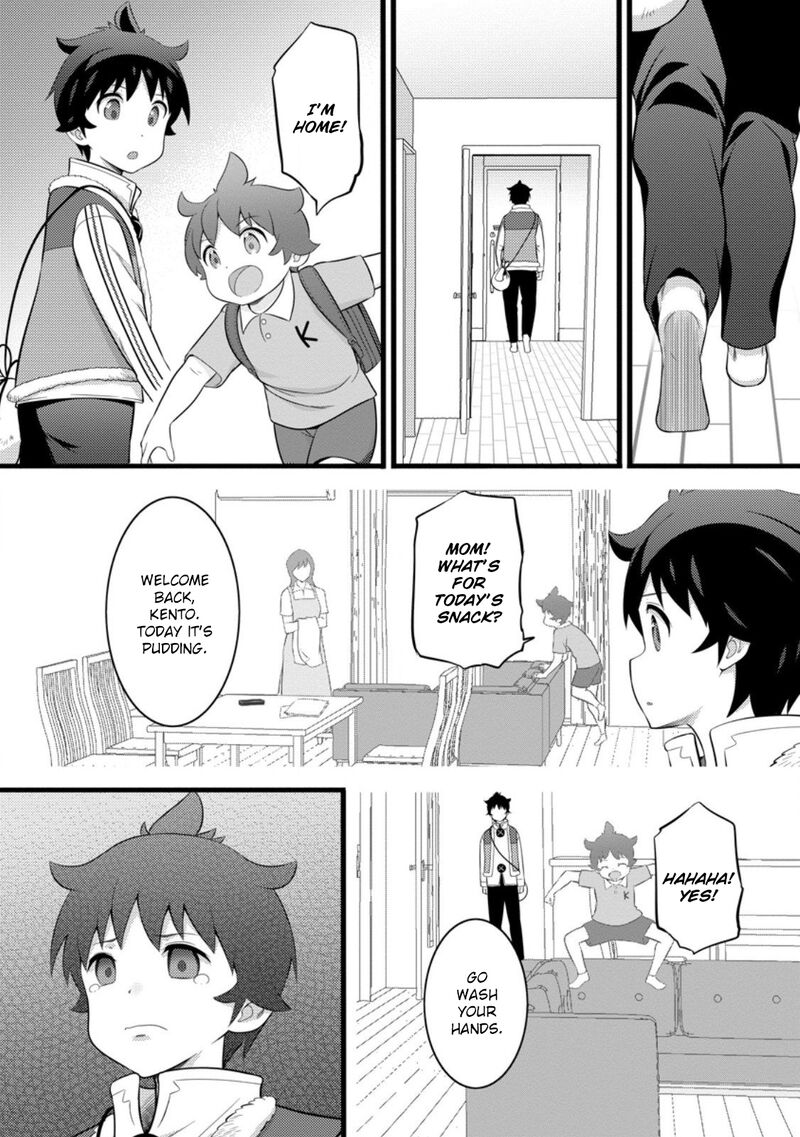 Hazure Hantei Kara Hajimatta Cheat Majutsushi Seikatsu Chapter 53 Page 5