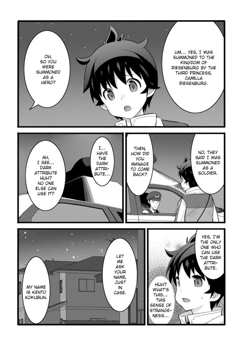 Hazure Hantei Kara Hajimatta Cheat Majutsushi Seikatsu Chapter 53 Page 8