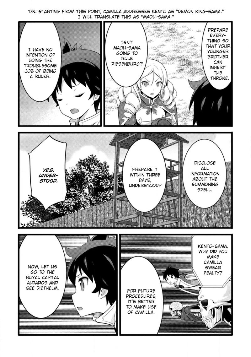 Hazure Hantei Kara Hajimatta Cheat Majutsushi Seikatsu Chapter 54 Page 10