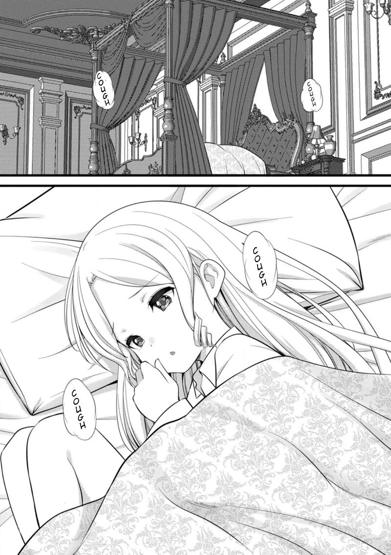 Hazure Hantei Kara Hajimatta Cheat Majutsushi Seikatsu Chapter 54 Page 11