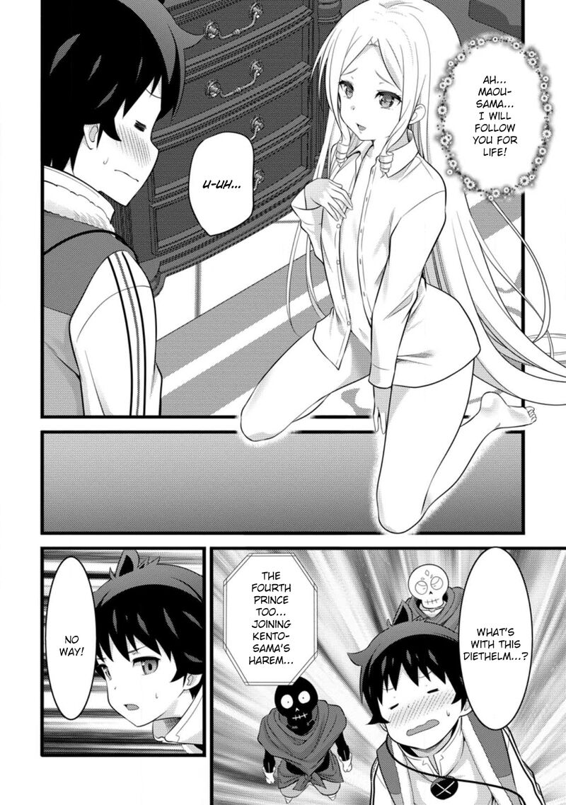 Hazure Hantei Kara Hajimatta Cheat Majutsushi Seikatsu Chapter 54 Page 25