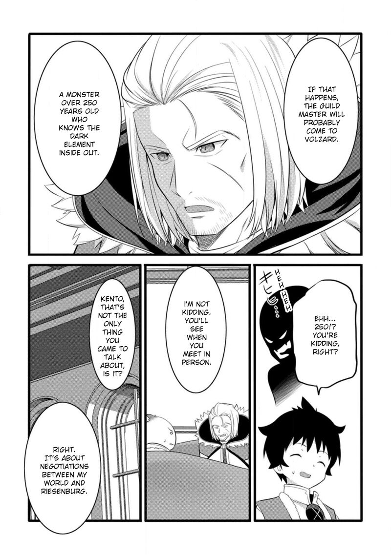 Hazure Hantei Kara Hajimatta Cheat Majutsushi Seikatsu Chapter 54 Page 31