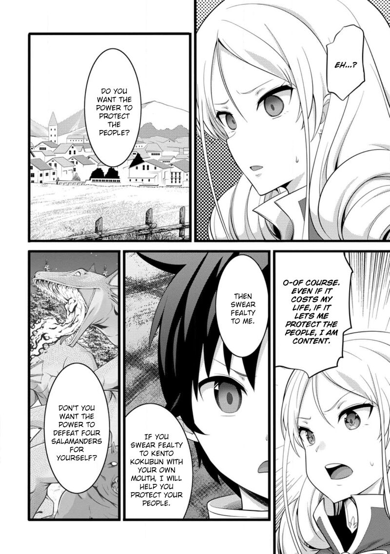 Hazure Hantei Kara Hajimatta Cheat Majutsushi Seikatsu Chapter 54 Page 5