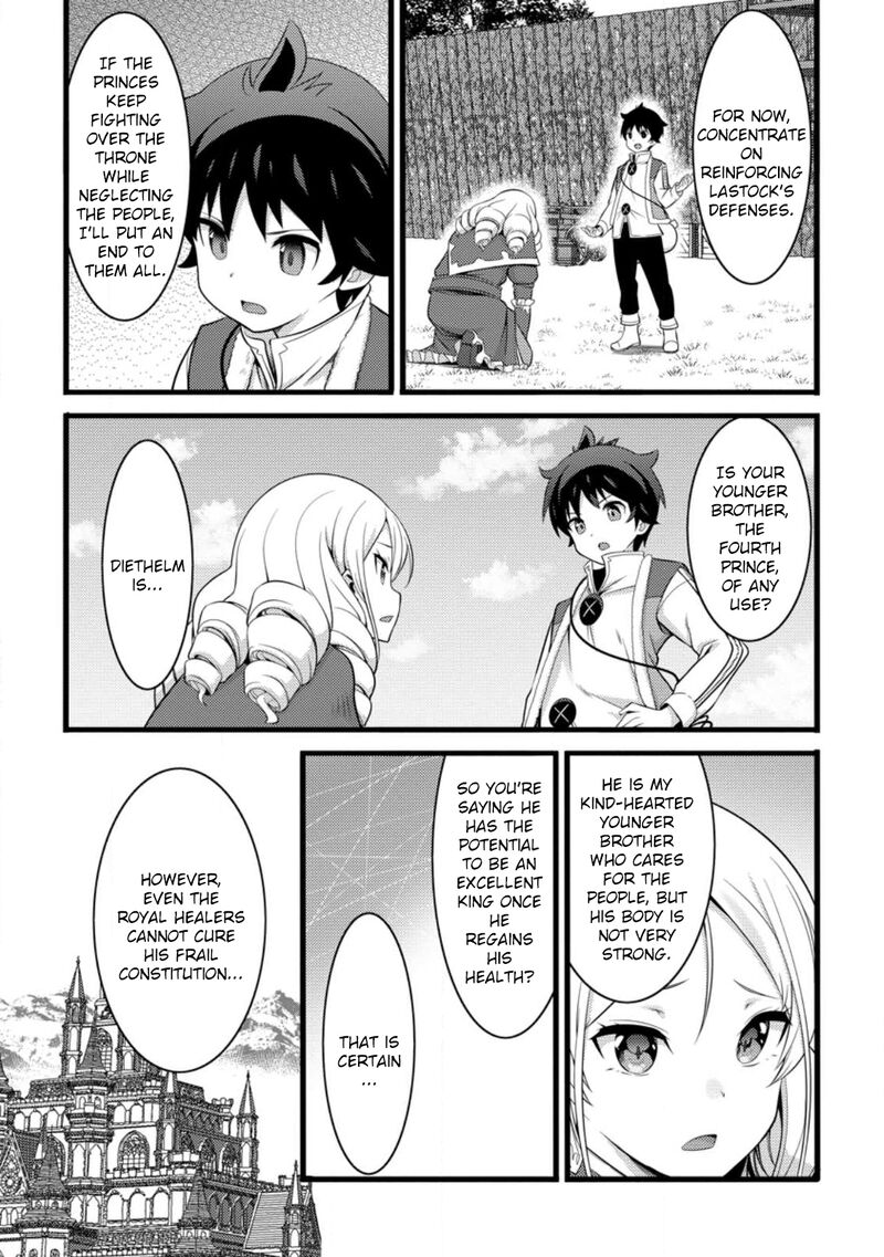 Hazure Hantei Kara Hajimatta Cheat Majutsushi Seikatsu Chapter 54 Page 9