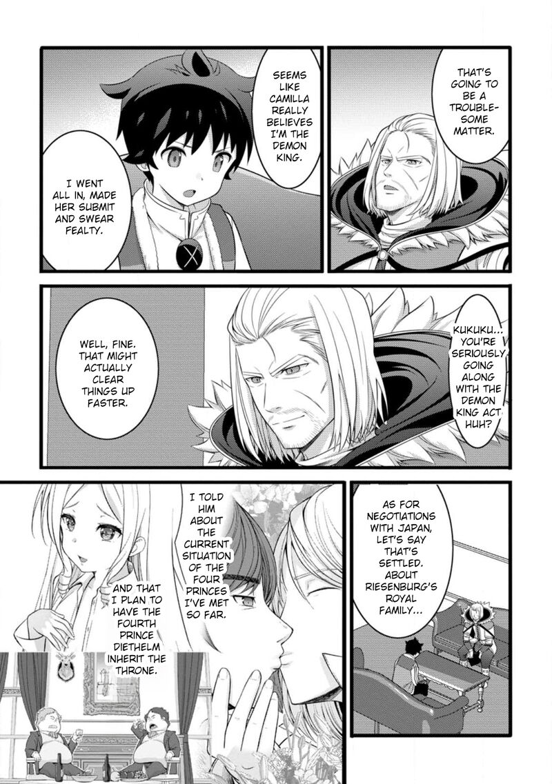 Hazure Hantei Kara Hajimatta Cheat Majutsushi Seikatsu Chapter 55a Page 2