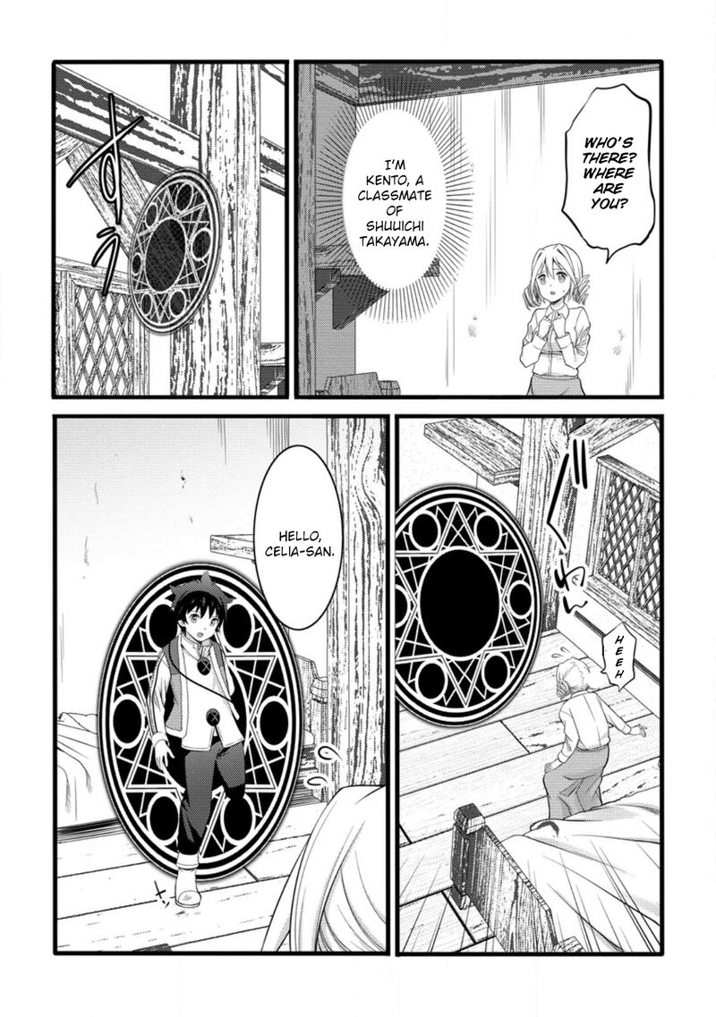 Hazure Hantei Kara Hajimatta Cheat Majutsushi Seikatsu Chapter 55a Page 7