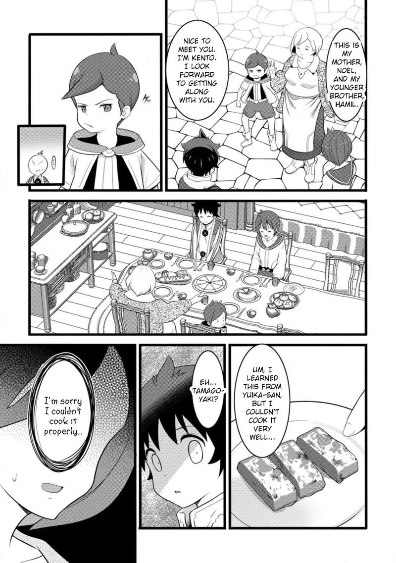 Hazure Hantei Kara Hajimatta Cheat Majutsushi Seikatsu Chapter 55c Page 10