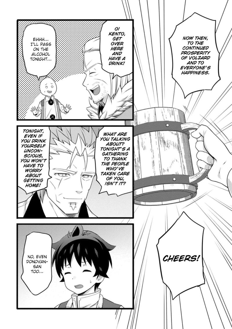 Hazure Hantei Kara Hajimatta Cheat Majutsushi Seikatsu Chapter 56 Page 15