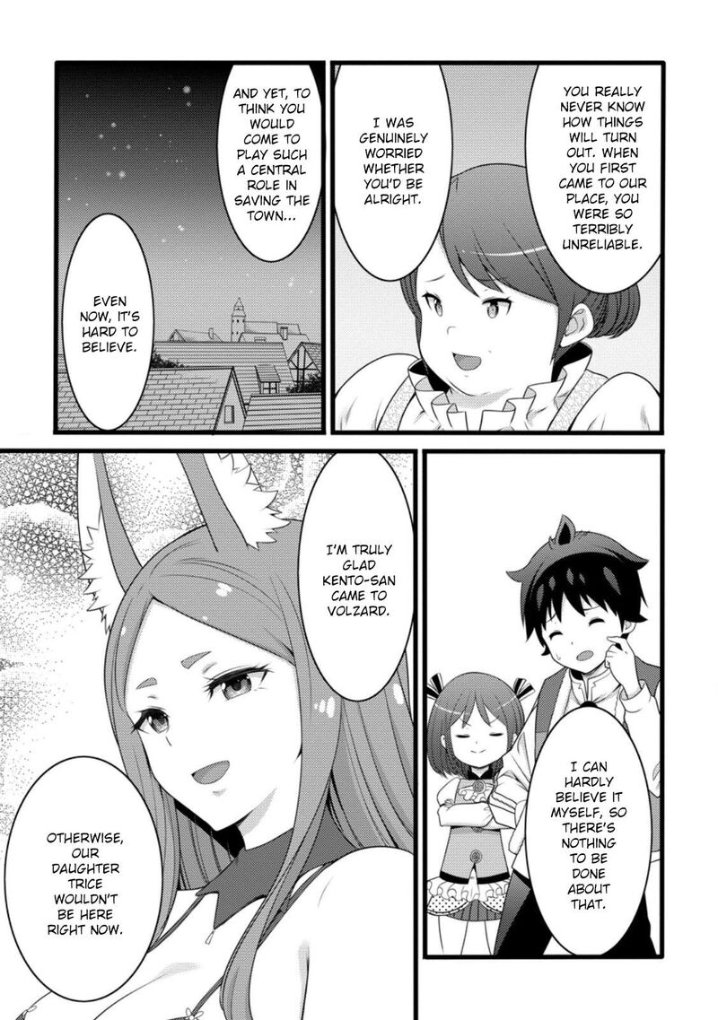 Hazure Hantei Kara Hajimatta Cheat Majutsushi Seikatsu Chapter 56 Page 16