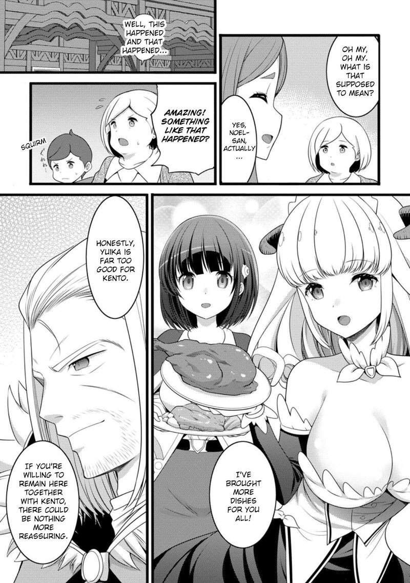 Hazure Hantei Kara Hajimatta Cheat Majutsushi Seikatsu Chapter 56 Page 17