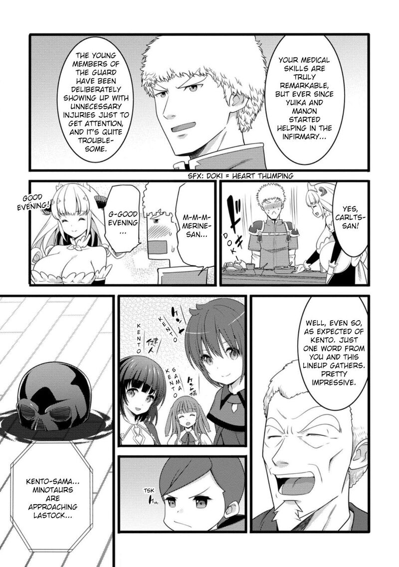 Hazure Hantei Kara Hajimatta Cheat Majutsushi Seikatsu Chapter 56 Page 18