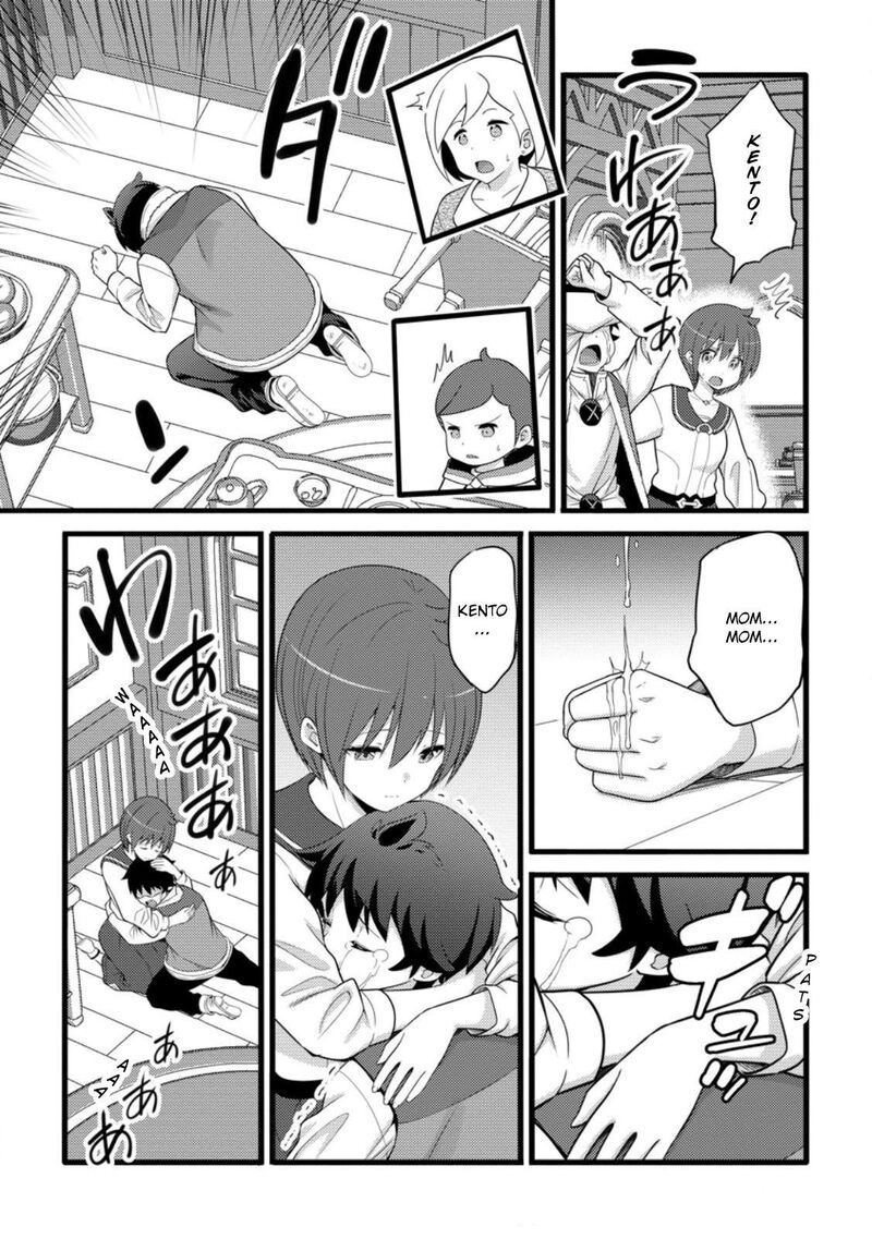 Hazure Hantei Kara Hajimatta Cheat Majutsushi Seikatsu Chapter 56 Page 2