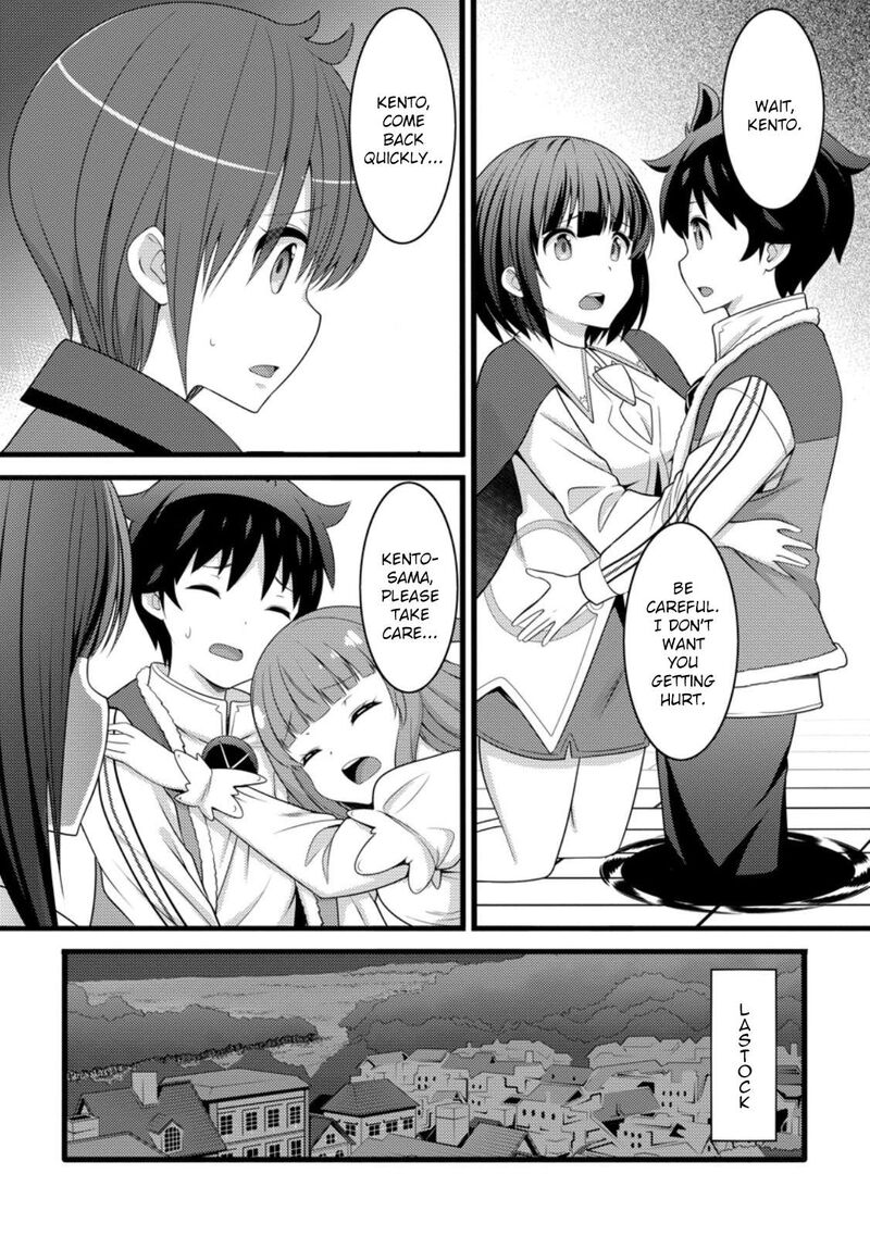 Hazure Hantei Kara Hajimatta Cheat Majutsushi Seikatsu Chapter 56 Page 22