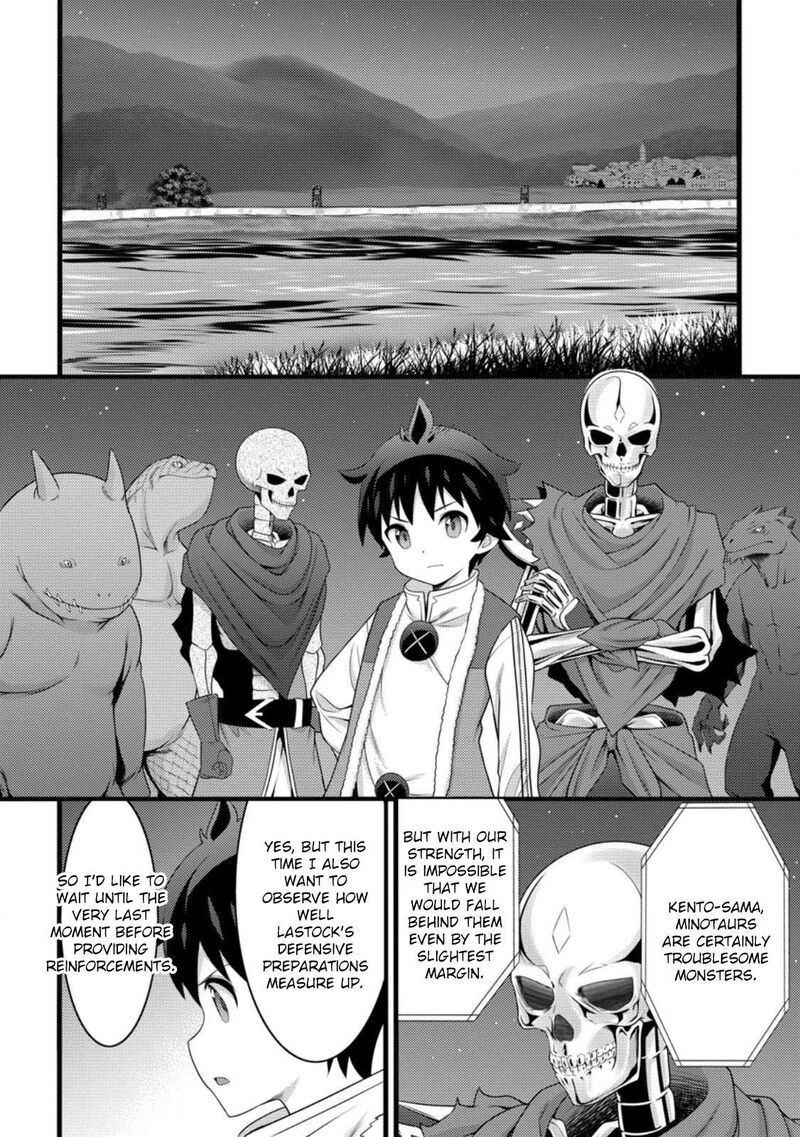 Hazure Hantei Kara Hajimatta Cheat Majutsushi Seikatsu Chapter 56 Page 27