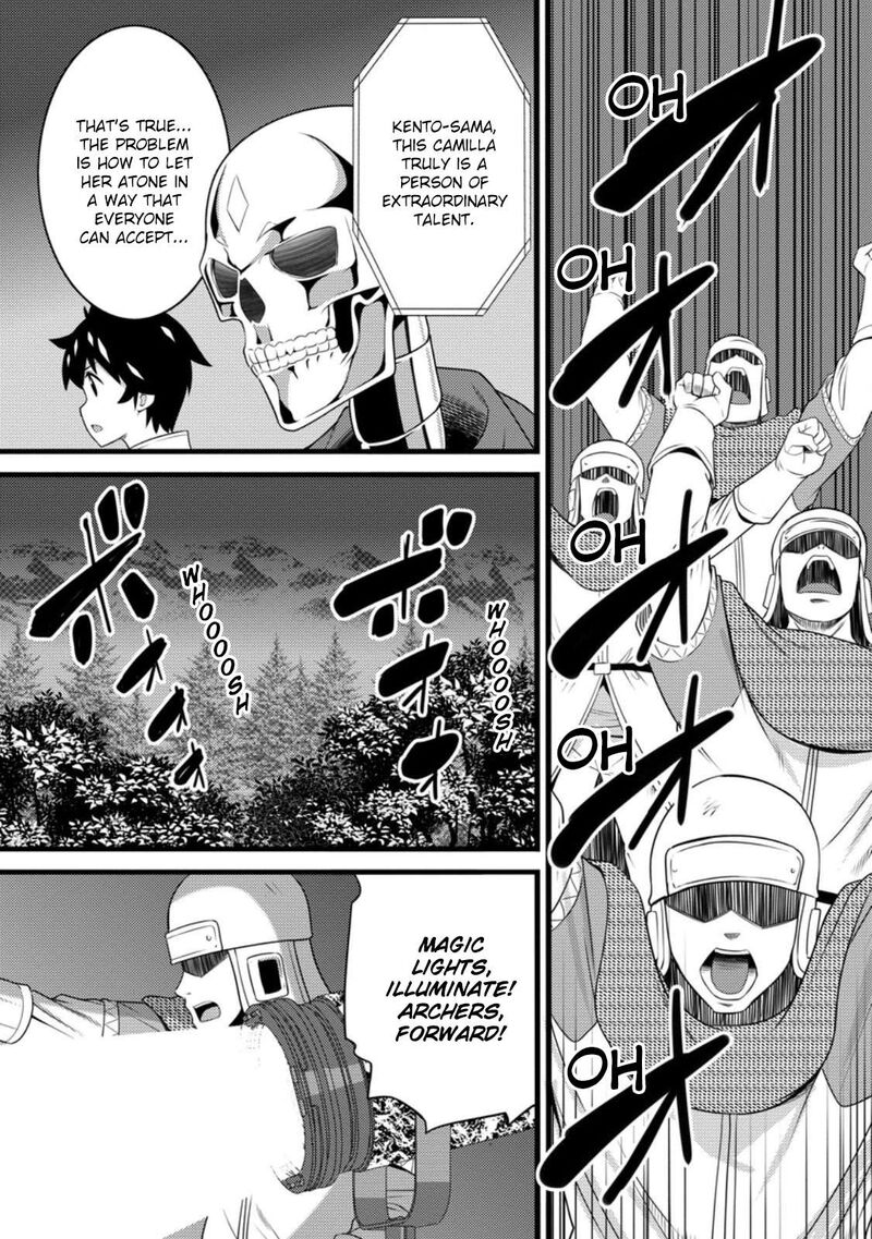 Hazure Hantei Kara Hajimatta Cheat Majutsushi Seikatsu Chapter 56 Page 30